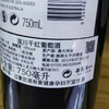 澳大利亚流川干红葡萄酒750ml*1瓶/2瓶（2个杯子+醒酒器）/6瓶（6个杯子+醒酒器） 商品缩略图1