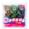 得力8165修正带套装(混)(6个/袋) 商品缩略图0
