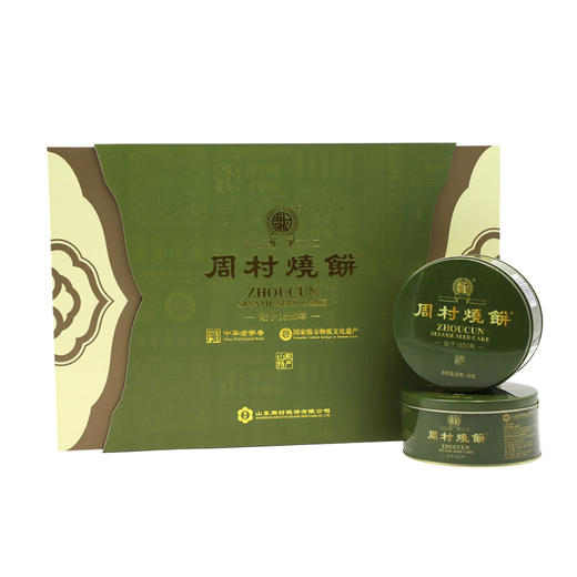 周村烧饼牌瑞祥烧饼礼盒甜味60g*6盒山东特产零食薄脆芝麻饼年货礼盒 商品图0