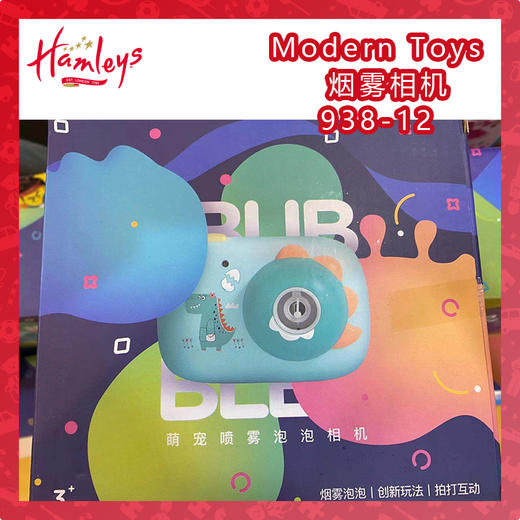 五孔带风扇-小猪佩奇 /烟雾泡泡枪/烟雾泡泡相机/80Z泡泡水 商品图2