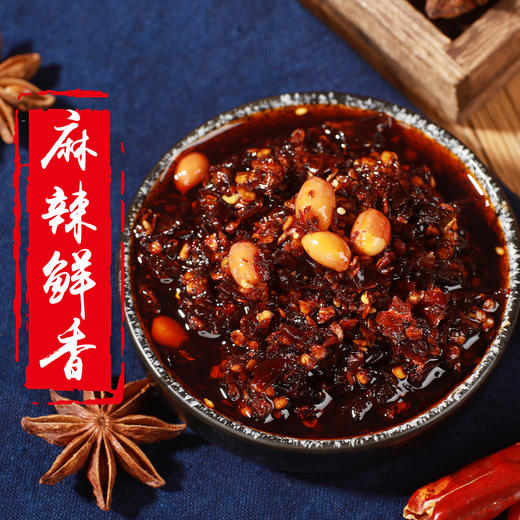 馋解香秘制油辣椒瓶装 商品图1