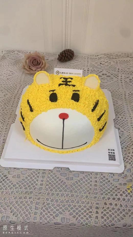 老虎蛋糕 商品图0