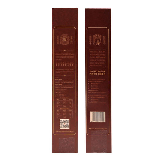 【新品发布】周村烧饼牌双麦谷物烧饼礼盒甜味60g*6盒山东特产零食薄脆芝麻饼年货礼盒 商品图1