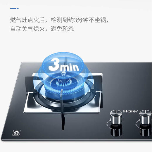 海尔（Haier）灶具JZT-QHA93D(12T) 商品图4