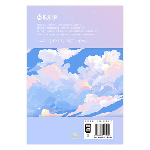 宁愿(全2册) 商品图1