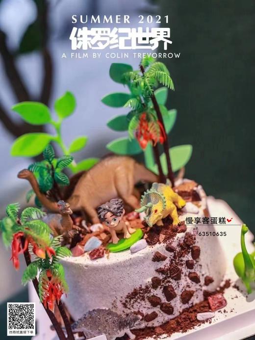 侏罗纪 商品图0