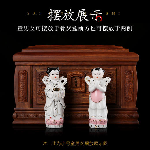 天禄-如意童男女 商品图2