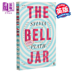 【中商原版】西尔维娅·普拉斯 钟形罩 普拉斯自传体小说 英文原版 The Bell Jar 普利策文学奖得主 Sylvia Plath