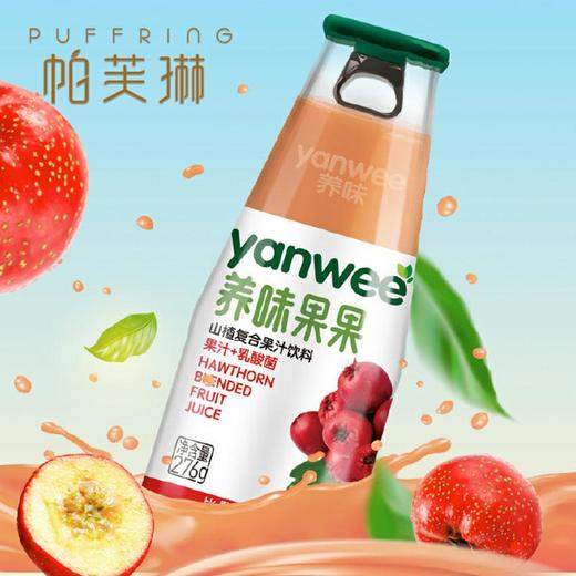 养味果果 商品图0