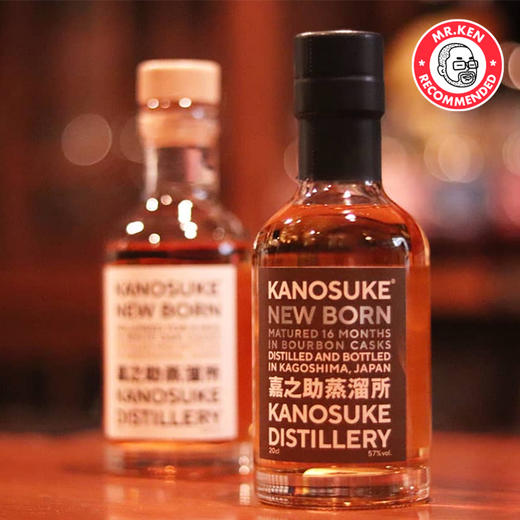 嘉之助（Kanosuke）单一麦芽威士忌（New Born 2019） 商品图2