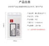 得力5759证件卡(透明)(10只/包) 商品缩略图2
