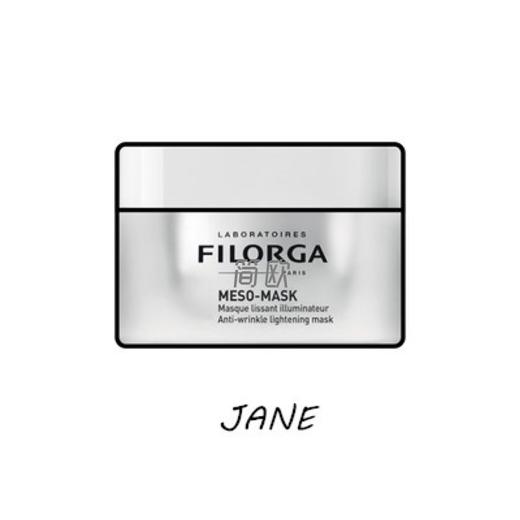 FILORGA菲洛嘉十全大补面膜 商品图0