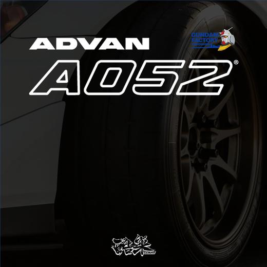 横滨 A052 15-20寸 YOKOHAMA 高性能运动轮胎 正品保证 商品图0