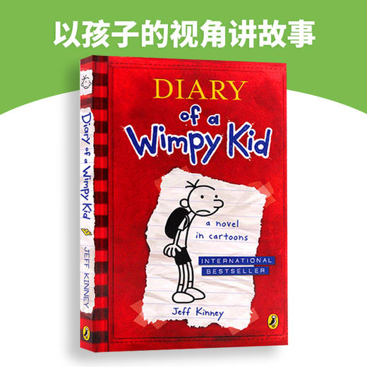 小屁孩日记英语版 英文原版 第一册 Diary of a Wimpy Kid 1 Jeff Kinney杰夫金尼著 儿童文学漫画小说 可搭小屁孩日记全套 商品图4