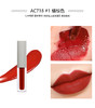 香港埃客ART COK(埃客)AC718唇釉口红   彩妆系列 商品缩略图7