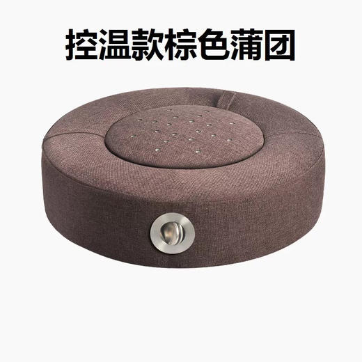 养生坐垫蒲团  可温控艾灸蒲团 家用实木坐灸凳 商品图3