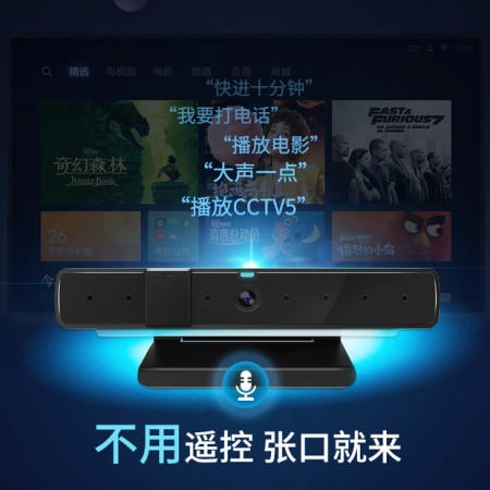 【博真优选】智能语音机顶盒 商品图2