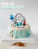 定制款蛋糕 - 奥特曼 商品缩略图0
