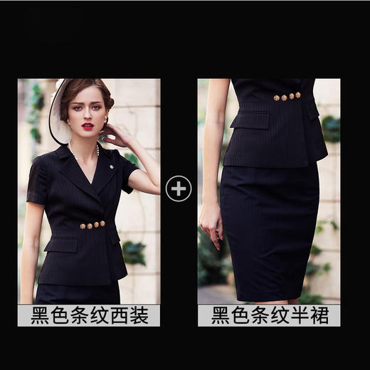 时尚女装黑色条纹西装半裙套装套裙职业装正装CS0349 商品图4