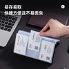 得力5783名片册(黑) 商品缩略图2