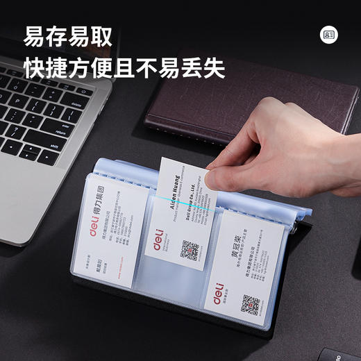 得力5783名片册(黑) 商品图2