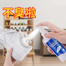 买一送一！倒喷鞋袜除臭喷雾 倒喷设计 即喷即穿 清新消臭 鞋袜除臭喷雾