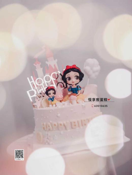 白雪公主 商品图0