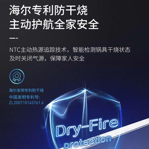 海尔（Haier）灶具JZT-QHA730(12T) 商品图1