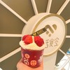 抱抱杯 商品缩略图1
