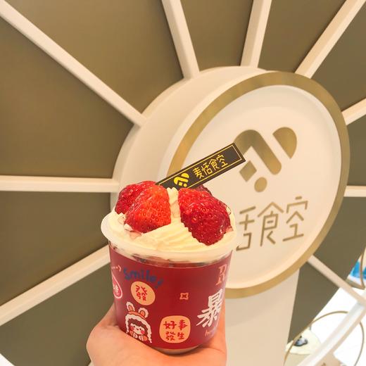 抱抱杯 商品图1