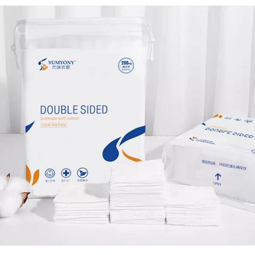 尤咪优妮双面全效化妆棉 商品图0