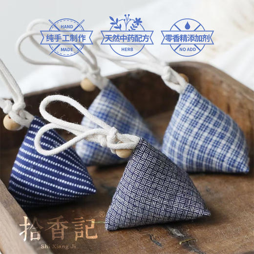 崇明手织土布香包端午香囊驱蚊香囊（一盒6只） 商品图3