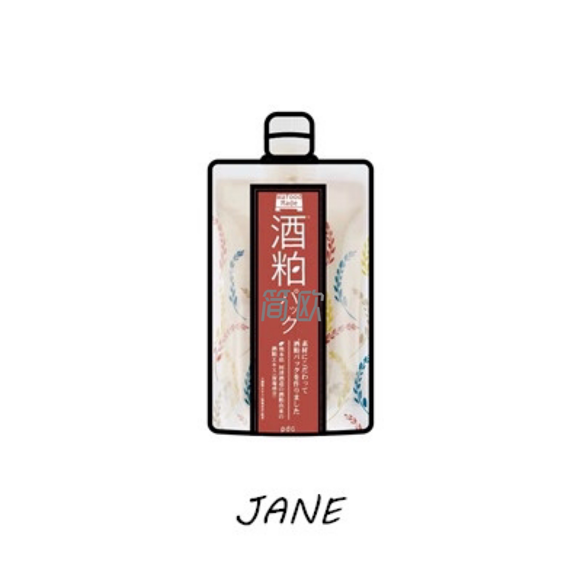 pdc日本酒粕面膜碧迪皙 保湿涂抹式补水提亮肤色酒糟面膜170g