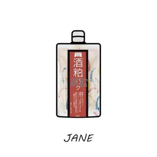 pdc日本酒粕面膜碧迪皙 保湿涂抹式补水提亮肤色酒糟面膜170g 商品图0