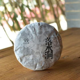 彩农茶｜2021春·落水洞古树纯料青饼