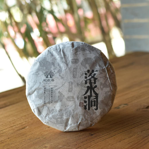 彩农茶｜2021春·落水洞古树纯料青饼 商品图0