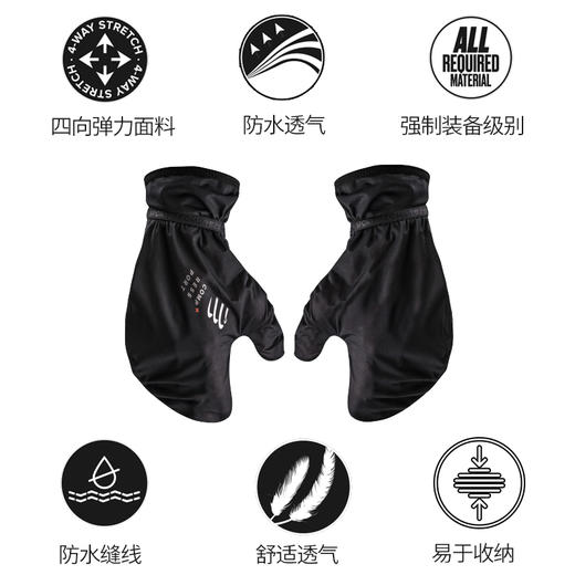 compressport/CS 飓风防水连指手套 商品图3
