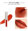 香港埃客ART COK(埃客)AC718唇釉口红   彩妆系列 商品缩略图8