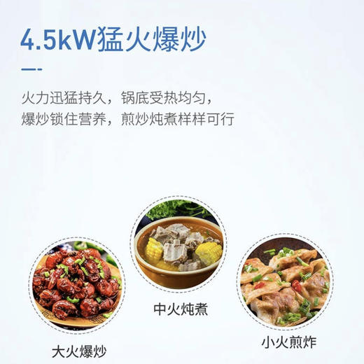 海尔（Haier）灶具JZT-QHA730(12T) 商品图4