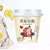 致尚轻酪风味发酵乳（复合莓味）100g 商品缩略图1