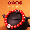 【原矿帝王朱砂佛种子字手链】 商品缩略图3
