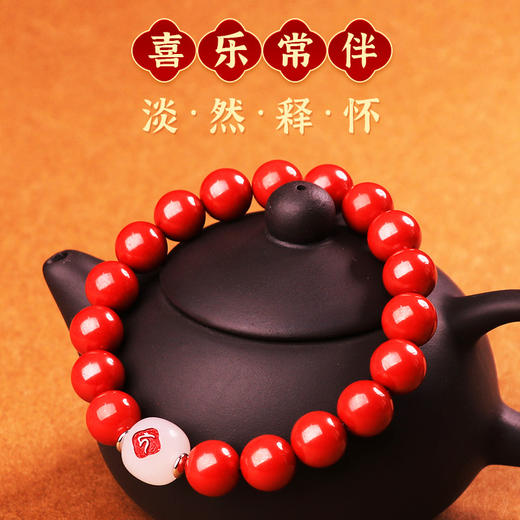 【原矿帝王朱砂佛种子字手链】 商品图3