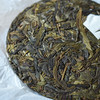 彩农茶｜老班章2021头春古树金玉天 商品缩略图3