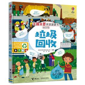 垃圾回收