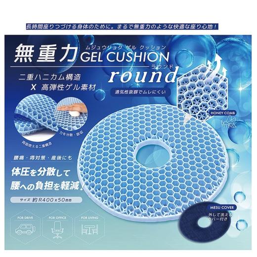 蜂窝凝胶减压坐垫枕头 减压护颈椎 缓解久坐腰背酸痛 开车居家适用 商品图7