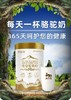 纯骆驼奶粉330g 商品缩略图0