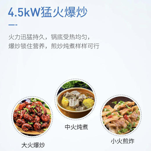 海尔（Haier）灶具JZT-QHA93D(12T) 商品图6