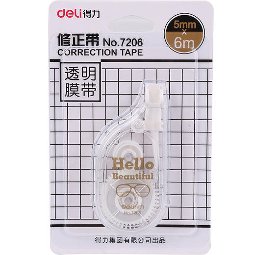 得力7206修正带(混) 商品图2