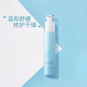 佳丽宝freeplus芙丽芳丝保湿修护水润美容液保湿精华液肌底液