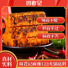 麻辣123 精品重庆火锅底料500g 商品缩略图3